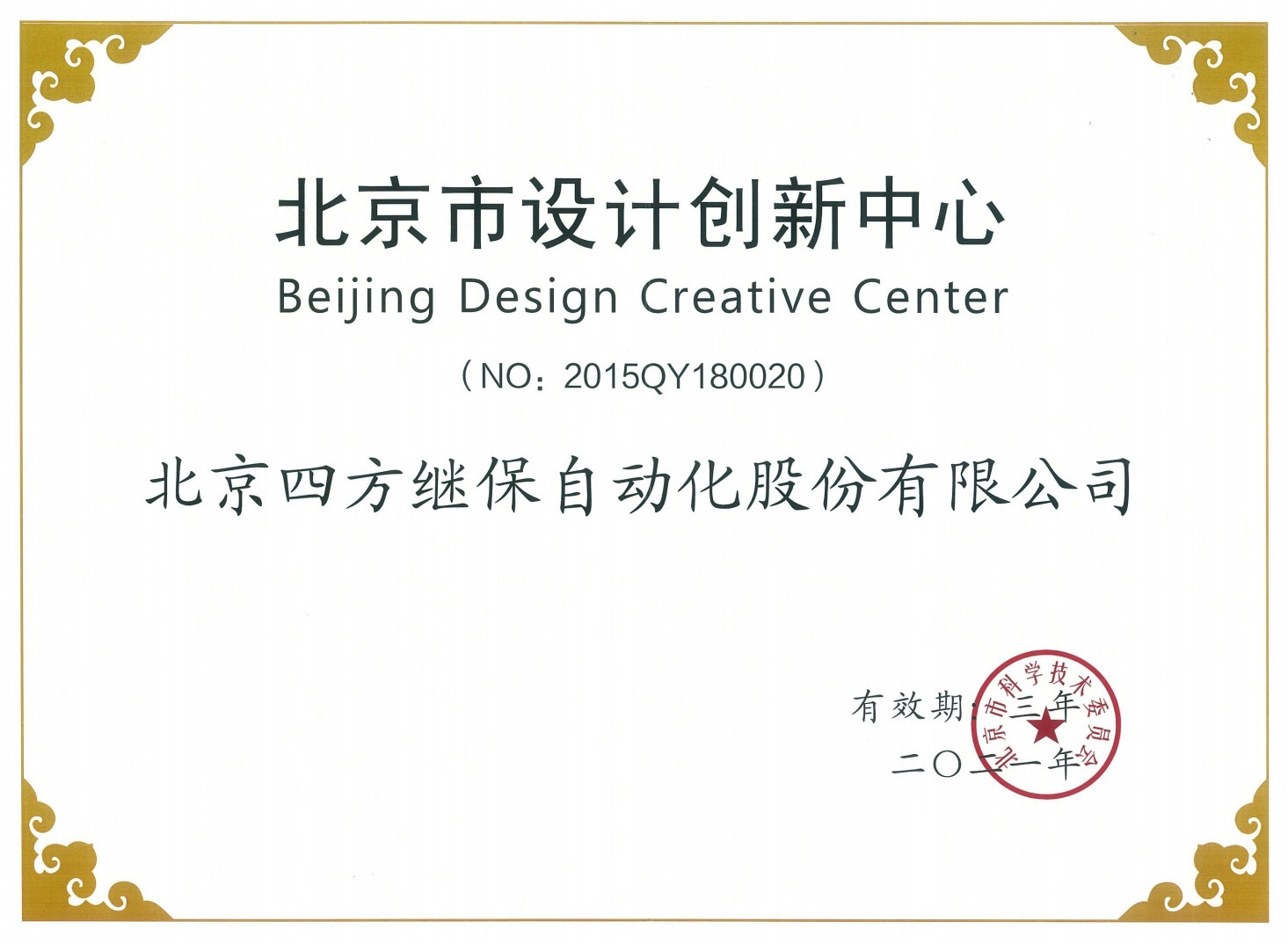 4d82084586394f7abaf8a6277e06885a.jpg